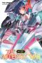 [Asterisk War Light Novel 04] • Quest for Days Lost